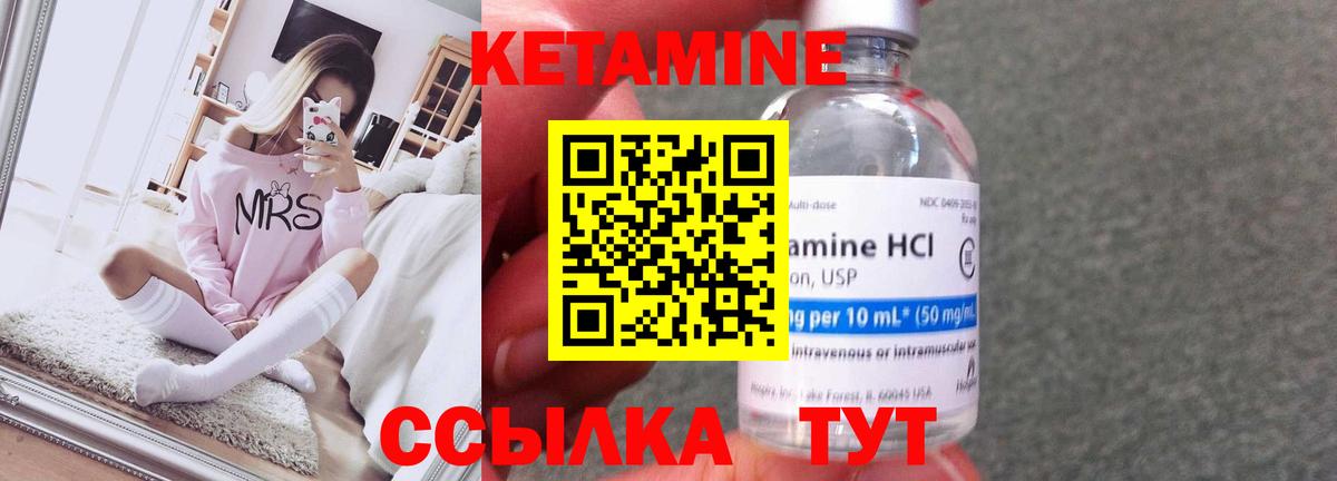 Меф  Вход с VPN  ГАШ  Cocaine  Амфетамин   Канабис  МЕФ кристаллы  Туапсе  A PVP СК кристаллы 
