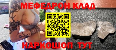 шишки Новодвинск
