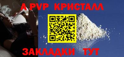 мет Новокубанск