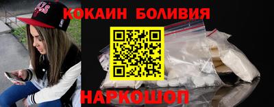 мет Новокубанск