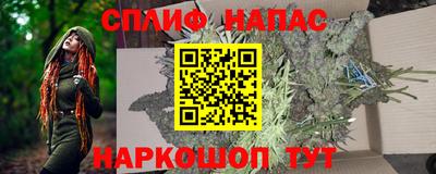 мет Новокубанск
