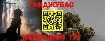 мет Новокубанск
