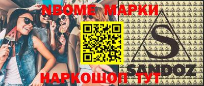 шишки Новодвинск