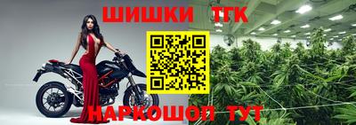 прущая мука Наро-Фоминск