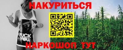 мет Новокубанск