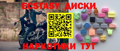 MDMA Premium VHQ Новозыбков