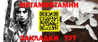 прущая мука Нальчик