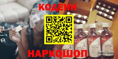 мет Новокубанск