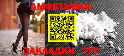 MDMA Premium VHQ Новозыбков