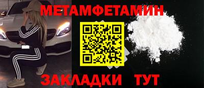 MDMA Premium VHQ Новозыбков