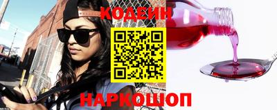 мет Новокубанск