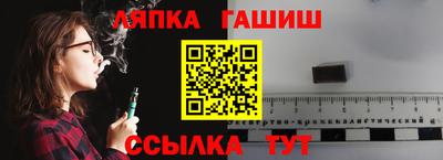 мет Новокубанск