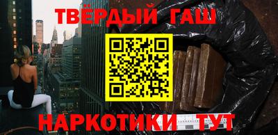 шишки Новодвинск