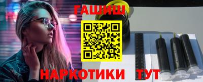 шишки Новодвинск