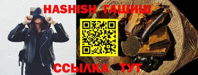 мет Новокубанск