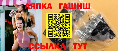 шишки Новодвинск