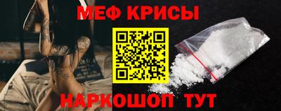 мет Новокубанск