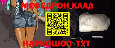 MDMA Premium VHQ Новозыбков