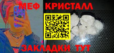 шишки Новодвинск