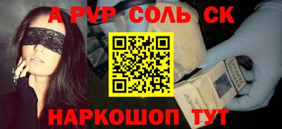 шишки Новодвинск