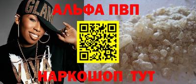 шишки Новодвинск