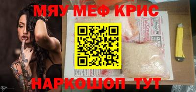 прущая мука Наро-Фоминск