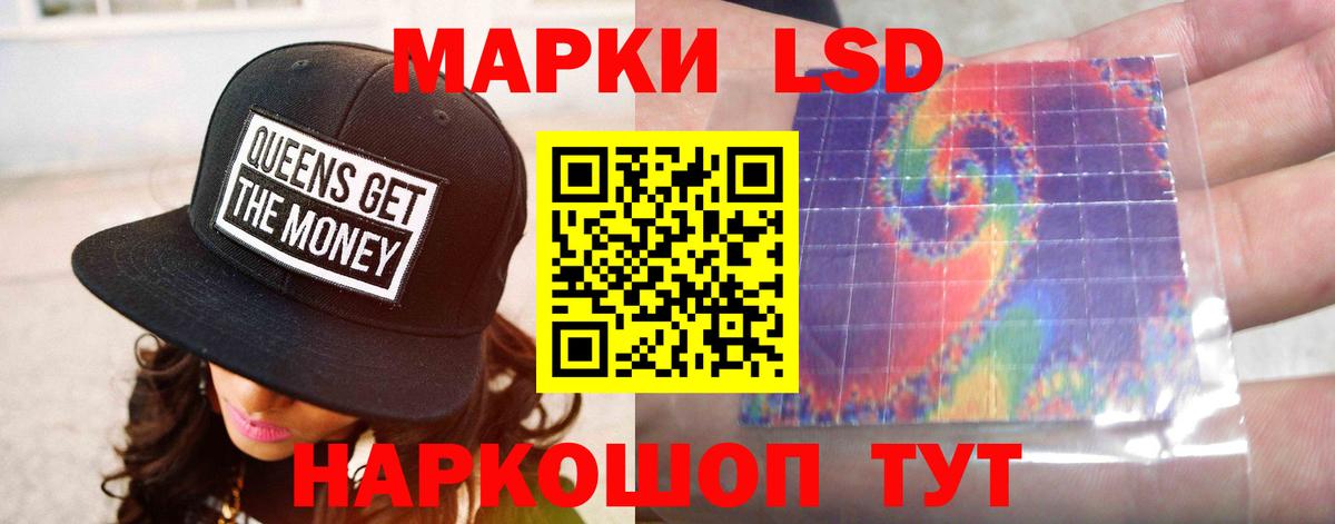 ЛСД экстази ecstasy  Вход с VPN  Туапсе 