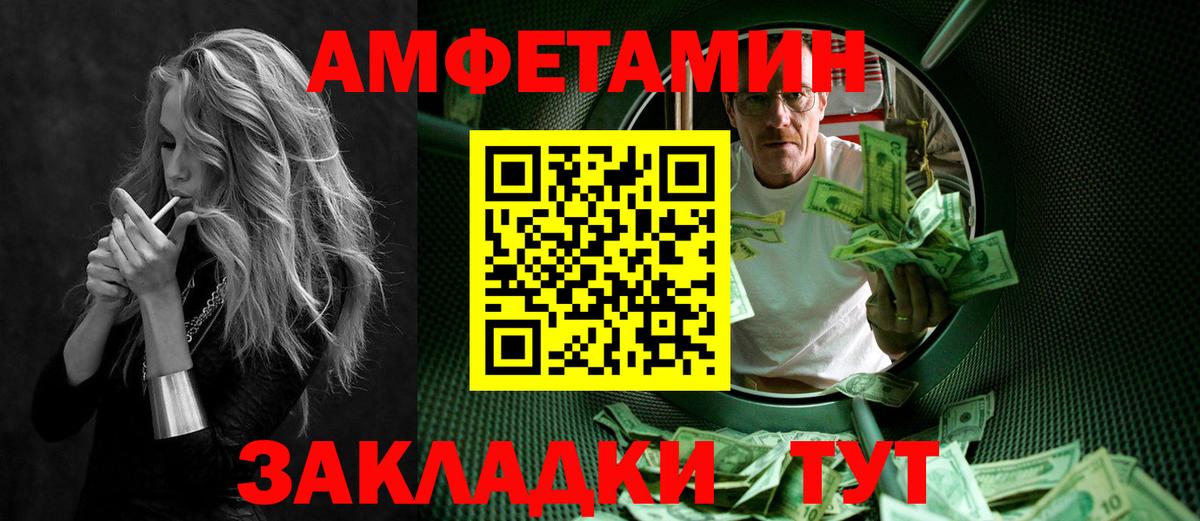 Туапсе  Первитин Methamphetamine  Вход с VPN  Первитин Methamphetamine 